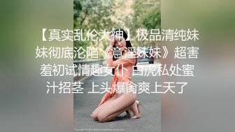 大奶骚逼享受小哥的按摩揉奶子玩逼，给小哥激情深喉舔弄大鸡巴，带上套子开始抽搐骚逼特写后入大屁股浪叫