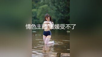 麻豆导演系列富二代眼镜哥豪华酒店爽干青春女学生-李曼尼720P高清版