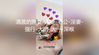 气质闷骚眼镜娘学姐『不太皮』反差福利私拍❤️高挑身材青春肉体 各种展示极度反差 道具紫薇啪啪爽歪歪