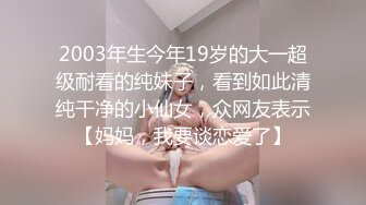 自录无水~丝袜熟妇~P3【大奶幽兰妹】爆乳肥臀~性感开档丝袜~道具自慰~爆汁流浆【35V】 (12)