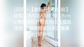 人体摄影自购球球最新两套粉木耳大尺度写真视频[92P+20V/600M]