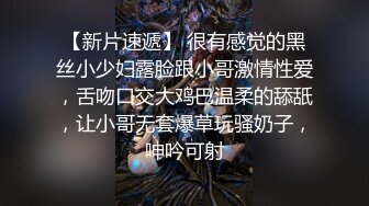 【新片速遞】 很有感觉的黑丝小少妇露脸跟小哥激情性爱，舌吻口交大鸡巴温柔的舔舐，让小哥无套爆草玩骚奶子，呻吟可射