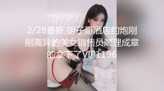 姿色挺不错的少妇,被操一会就要去尿尿,不给去就哭肚子疼