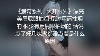 STP24156 良家00后小女友  这次让她穿上黑丝  一夜干不停  躺平刷会抖音也不行 被干懵了直呼好累啊