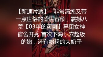 2022.7.3，【拼命操】，颜值身材俱佳，重金约大圈外围模特，175CM美女