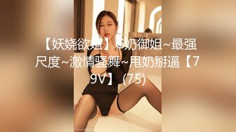 【巨乳肥臀白虎穴】推特巨乳温柔妹妹『九儿』巨乳高价定制 最新男摄影单反拍摄私拍 漂亮无毛粉穴