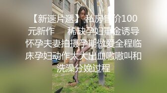 【最新2022萤石酒店破解】极速流出嫩学妹被强悍学长指插玩逼各种姿势狂啪