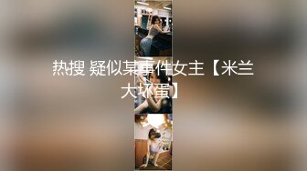 91&amp;果冻传媒-继母与女儿二-用身体保护女儿的母亲-李琼