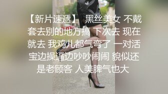 ?嫩穴猎手? 91xx君网丝小骚货被健身男口爆吞精 眼罩口塞束缚尽情享受肉棒抽刺 吸吮鲜嫩龟头爆射一壶浓汁