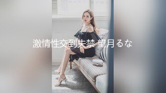 网爆门事件某平台流出长相甜美性感的知名网红美女杜陈映和女闺蜜老公偷吃自拍外泄