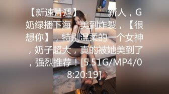 【某某门事件】第63弹 抖音55W粉丝反差婊DJ跟同厂牌潮流小伙4p视频流出,一边被操还一边问你射了没