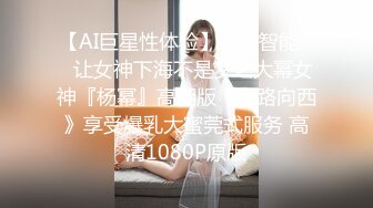 【我在上戏学表演】女神爱书法，爱跳舞，才女加美女，身材还一级棒，水汪汪的穴