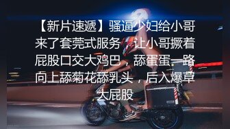 虐待我的小性奴，一顿操真舒服