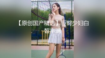 臀型漂亮的妹子