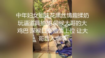 【新片速遞】欲望轻熟女激情3P，全程露脸被两个大哥疯狂抽插，小嘴骚穴草不停，多体位蹂躏淫声荡语，口爆吞精干翻骚逼