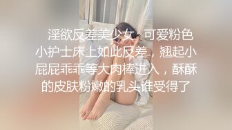  极品推荐最近火爆P站极品丰臀网红月儿姐姐 当我的大学室友被洗衣机困住的时候 他妈的使劲干