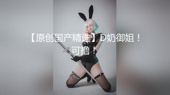 【新片速遞】  黑丝大奶美女 爸爸使劲 好想拉粑粑 身材丰满舔逼深喉吃鸡 被大哥操了骚逼再爆菊花 超的小穴大开 最后口爆 射的超多