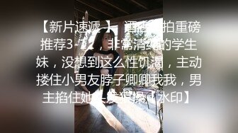 《极品CP魔手外购》集体公寓女厕双机位全景偸拍各种学生和上班族小姐姐方便，逼脸同框全身有美女有美逼 (3)