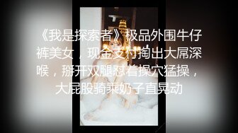 最骚性爱姐妹花〖夜翼S和骚猫M〗现场实战教男士如何控精 无套双飞