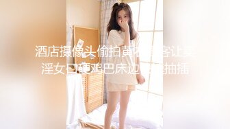  黑丝大奶伪娘 喂小奶狗吃仙棒 爆菊花 插的小奶狗哼哈不停