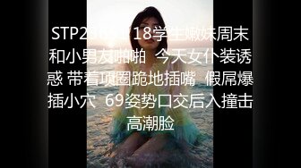 黑丝大长腿人妖有点暴力把少妇口爆嘴里尿尿专干屁眼玩3P人肉三明治操的激烈刺激