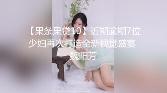 STP15380 约了个长发妹子TP啪啪，洗完澡穿上棉袜后入猛操，呻吟娇喘非常诱人