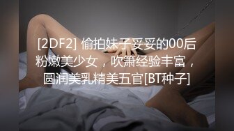 当慢悠悠的推油按摩变成激烈的爱爱