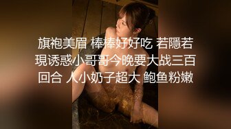 蜜桃傳媒PMC058色欲表妹求表哥肉棒指導功課-斑斑