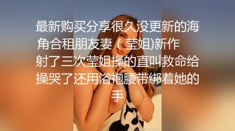 頂級核彈 最新頂級SSS極品女神 璃奈醬 性愛幻想 指奸神鮑極度誘惑超頂 [105P+1V/574M]