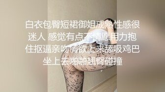 【新片速遞】 ✨裸贷无力偿还，3W稳赚不赔，00后纹身精神小妹「陈欣莲」自慰视频流出，淫水都控制不住喷了出来