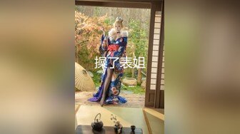 麻豆传媒-巨乳少妇来家打扫 全裸家政妇的诱惑 推倒强操内射 CNM射这么多