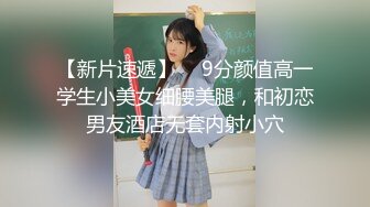 【超美豪乳黑丝】爆乳女神『果如CC』最新高价定制 同学聚会勾搭同学野战疯狂高潮狂喷 两巨乳狂抖 高清720P原版