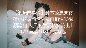 ☆福利分享☆★大神潜入直播基地偷拍多位美女主播嘘嘘好多极品嫩鲍 (7)