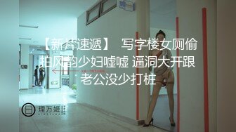 商场女厕偷拍几位高跟御姐的极品美鲍