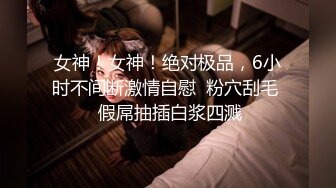 精东影业JDBC022美女空姐求我帮她止痒-晨曦