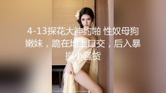 天美传媒 【TMP0001】小哥哥下载约啪APP内射喷水骚穴真实约啪全程直播限时观看