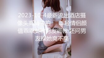 成都风骚女大学生