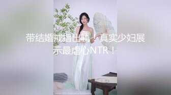 【新速片遞】    眼镜熟女阿姨 撅着屁屁被老公公无套输出 先操骚逼再爆老菊花 最后内射骚逼 