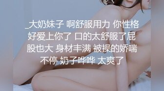 身材颜值巅峰，比女人还女人极品T【MUNSUOO】私拍~榨精紫薇啪啪分不清雌雄 (3)