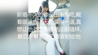 《台W情侣泄密》清纯学妹和男友之间的私密视讯被渣男分手后曝光