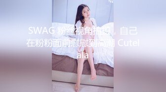  超白嫩小媳妇和男友对着镜头摸逼揉丰满大奶兴奋插骚穴交啪啪收着礼物还享受性爱