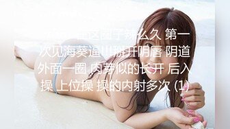 学舞蹈的小骚货今天御姐风酒瓶子自慰，珍珠内裤高跟鞋乳夹口塞，扶着椅子展示电臀，椅子上酒瓶子骑坐猛插