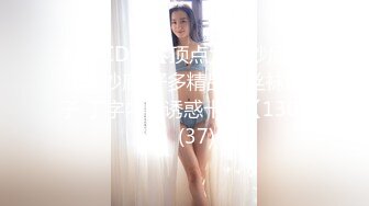 ✿超颜值极品✿颜值巅峰唯美女神〖狐不妖〗可爱反差小猫咪被主人疯狂输出美臀，看起来挺文静床上骚出水