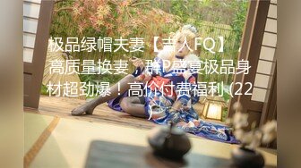 麻豆联合 MAD-035《淫劫无间》放浪胡桃春心荡漾 美乳女神 林晓雪