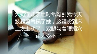 【换妻极品探花】梦幻联动，人气夫妻交换，楼梯口口爆，四人淫乱互插，妮子这个少妇极品，必须支持 (3)