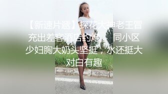 高能预警极品身材颜值巅峰比女人还女人高冷气质外围T【时诗君君】私拍~与金主各种玩肏互怂3P雌雄难辨直男最爱2 (4)