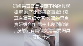 情趣酒店白色圆床摄像头偷拍靓丽美女大学生和纹身混混男友下午开房嘿呦小哥操完逼还自己看手机玩屌