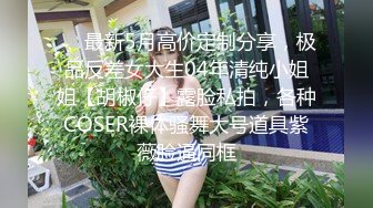 流出酒店偷拍 胖哥晚上打牌赢了钱找个美女过来