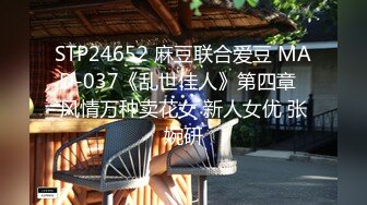 STP30629 國產AV 星空無限傳媒 XKG130 心機女迷暈閨蜜卻被老板得逞 橙子