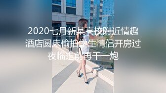 性感大奶妹子無套性愛片被前男友流出